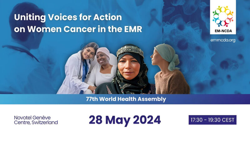 Ibtihal Fadhil: Let’s work together to break barriers and improve cancer screening