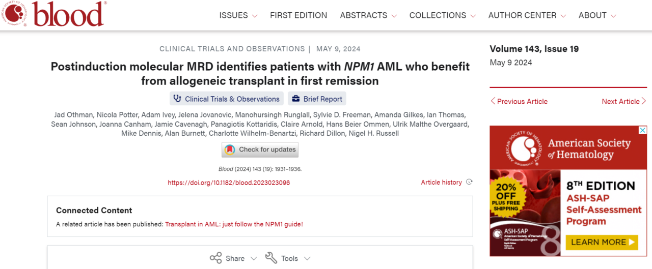 Justin Kaner: To transplant or not to transplant….. 