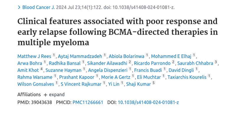  BCMA