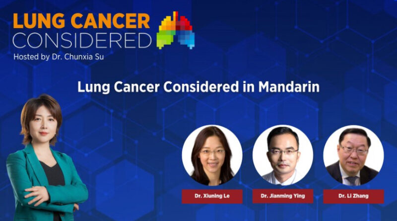 4 leading Chinese lung cancer experts to discuss current research/clinical issues, in Mandarin – IASLC