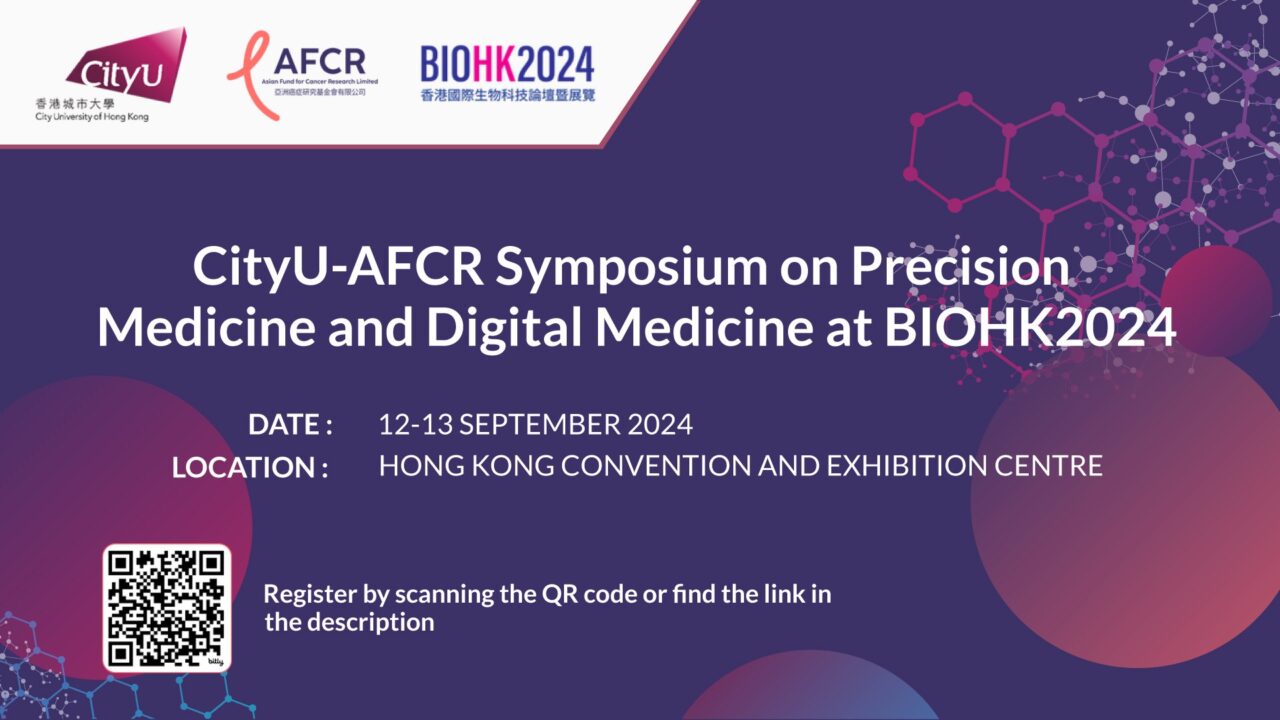 CityU-AFCR Symposium on Precision Medicine and Digital Medicine