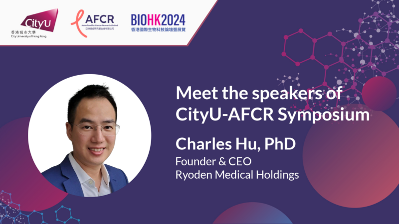 Meet the speakers of CityU – AFCR Symposium – Charles Hu