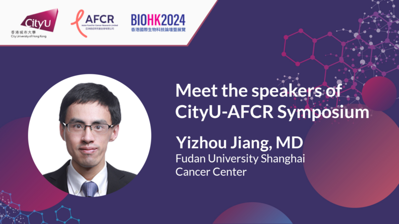 Meet the speakers of CityU – AFCR Symposium – Yizhou Jiang