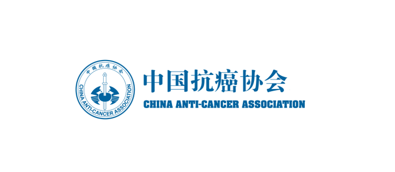 2025 CACA-OncoDaily-SPCC Cancer Summit: Bridging Continents 1 CACA