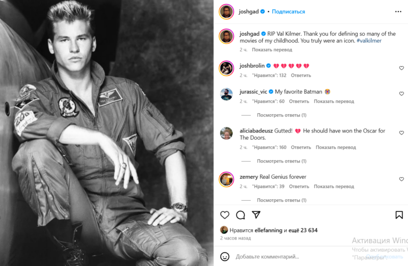 Val Kilmer dies