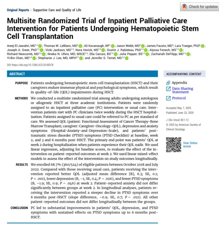 Palliative Care