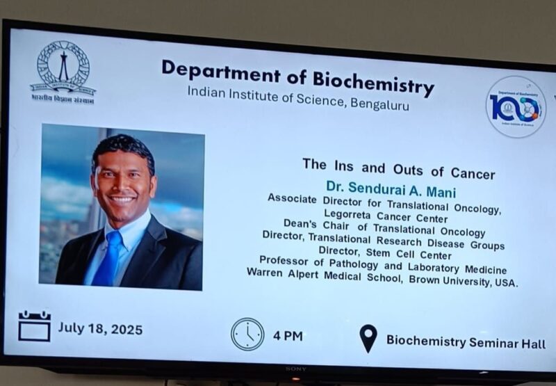 Sendurai Mani