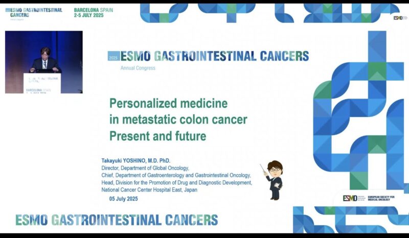 ESMO_GI_OncoDaily