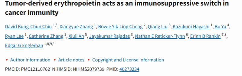 NCI Division of Cancer Biology