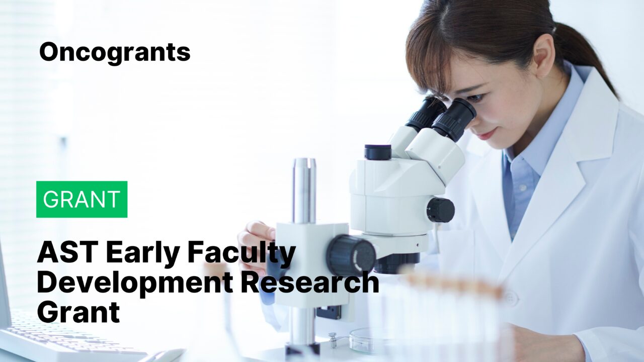 AST Early Faculty Development Research Grant