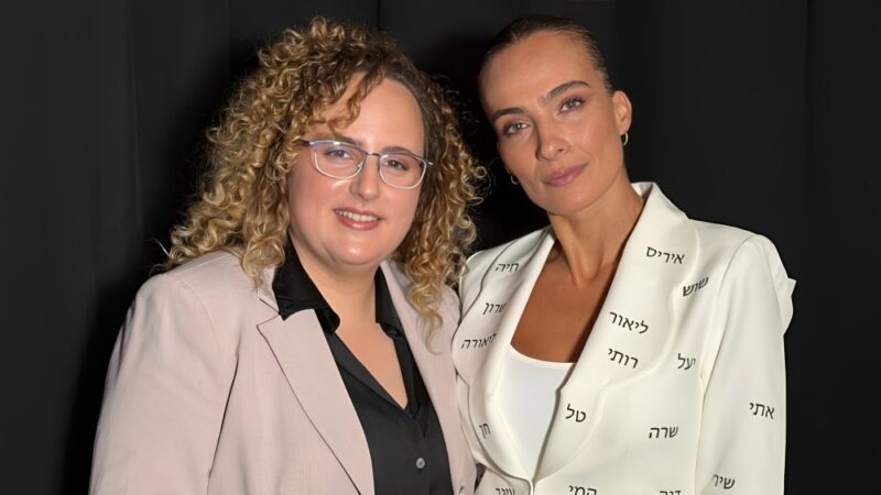 Tel Aviv Fashion Week Runway to Raise Awareness of Ovarian Cancer – HaBait Shel Bar