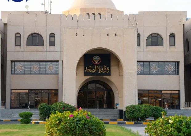 kuwait