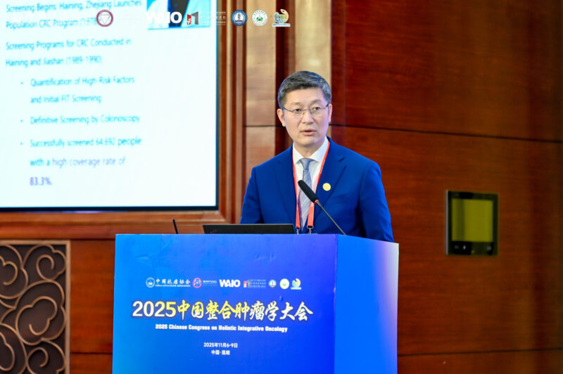 Speaker: Prof. Ke-Feng Ding, The Second Affiliated Hospital, Zhejiang University School of Medicine