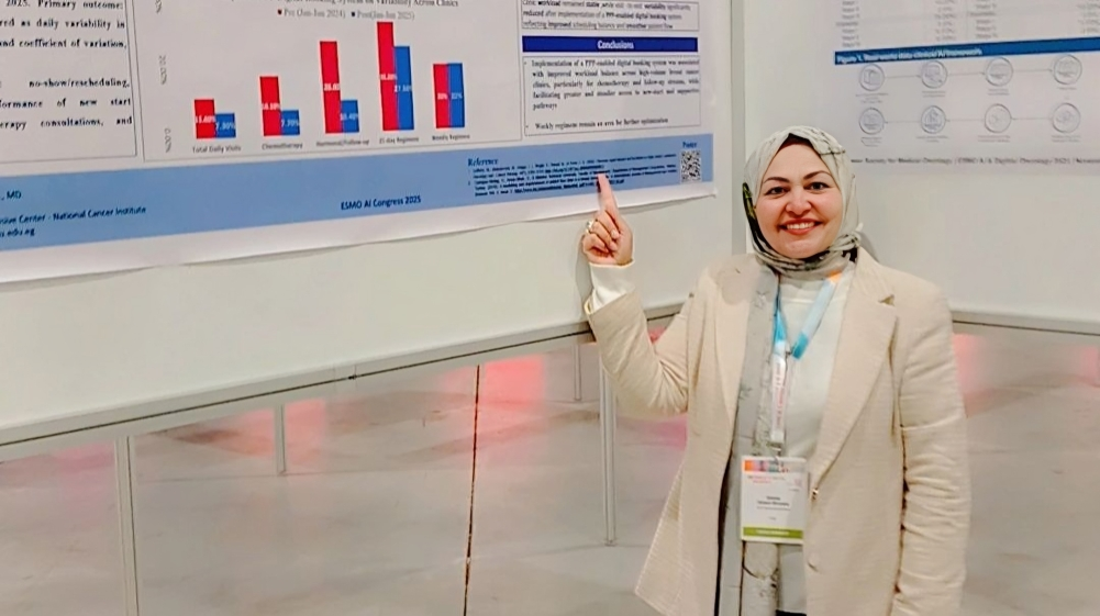 Ghada Emam