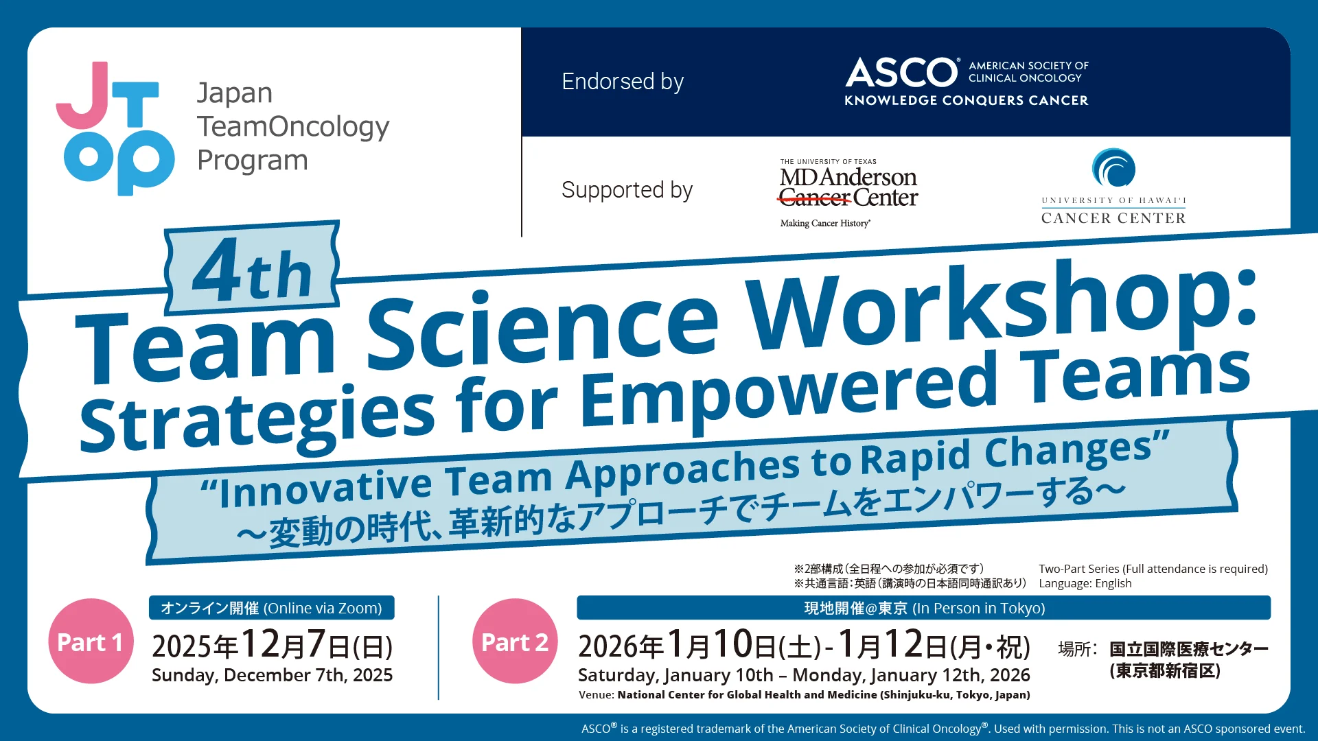 Japan TeamOncology Workshop