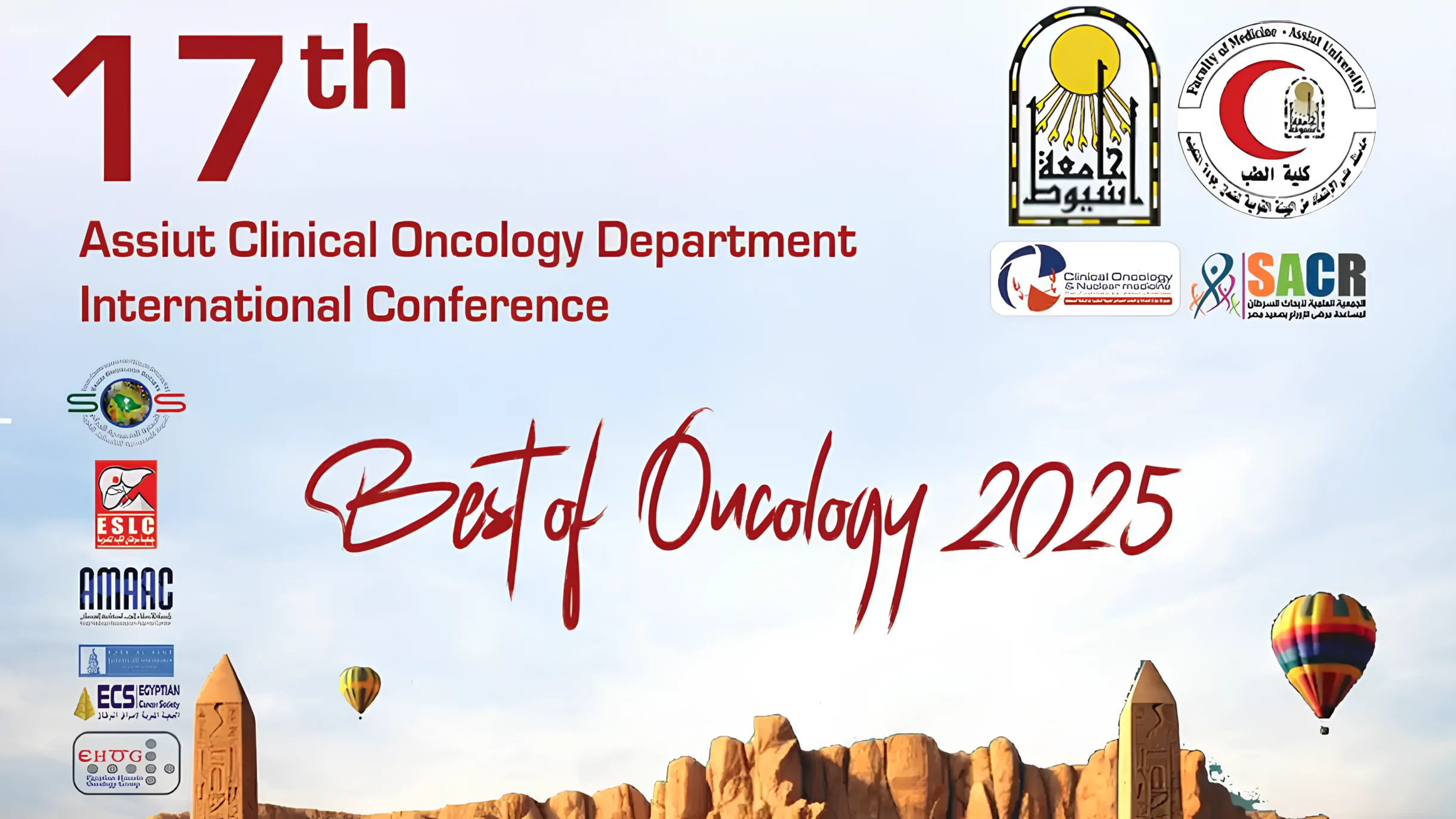 Assiut Clinical Oncology