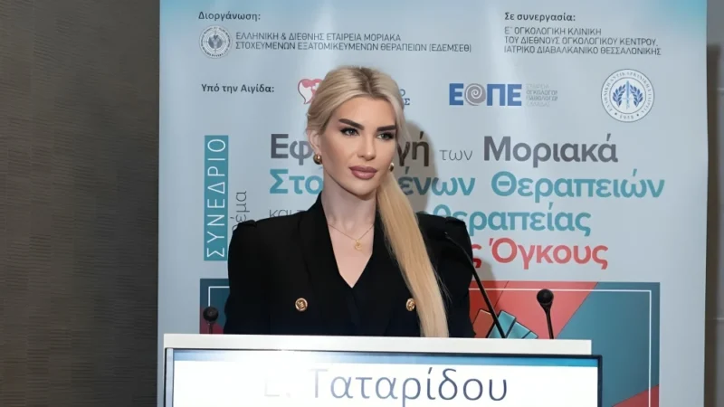 Eftychia Tataridou on Contemporary Breast Radiotherapy Planning and IMRT