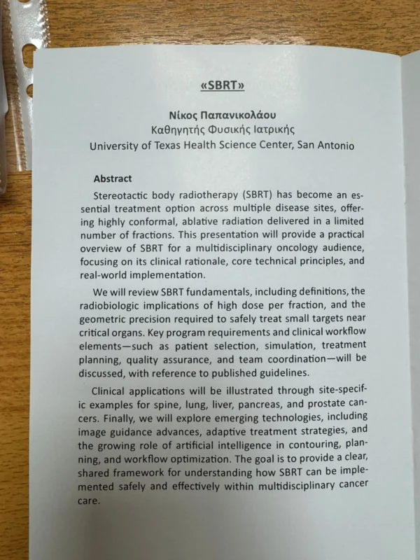 50th Simeonideaios Lecture