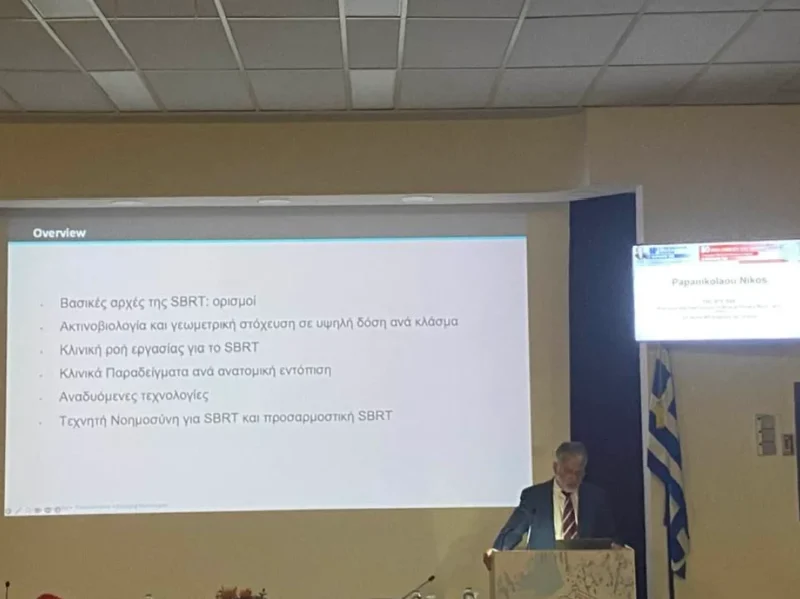 50th Simeonideaios Lecture