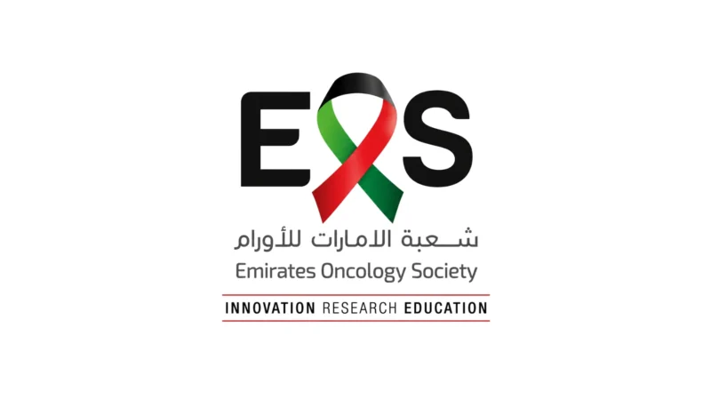 Emirates Oncology Society